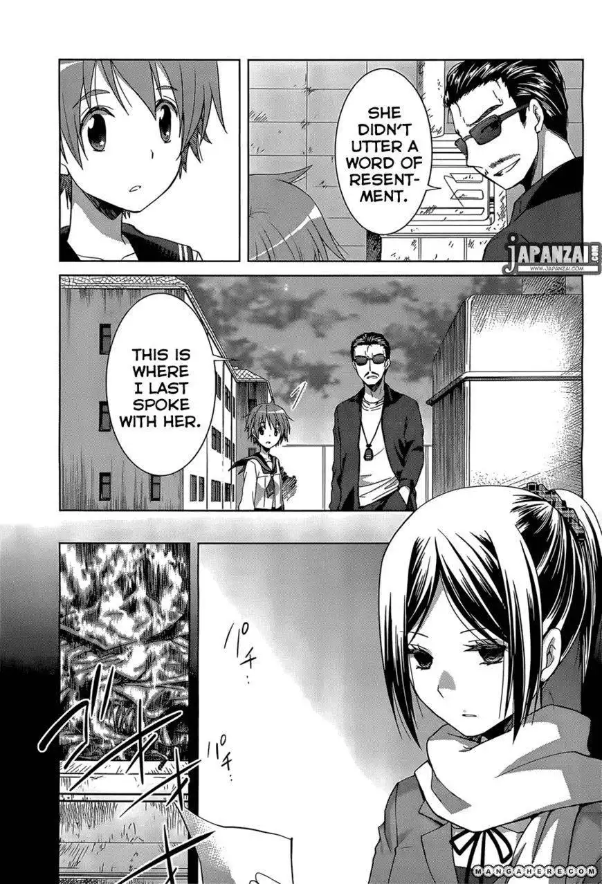 Gunjou (KIRIHARA Idumi) Chapter 3 16